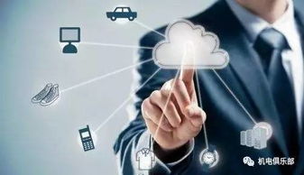 制造業將迎來智慧云制造時代，網絡技術服務成關鍵引擎