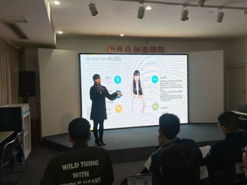 科技賦能安全 服務驅動創新——武漢市科技成果轉化系列活動“高技術服務與網絡安全”專場紀實